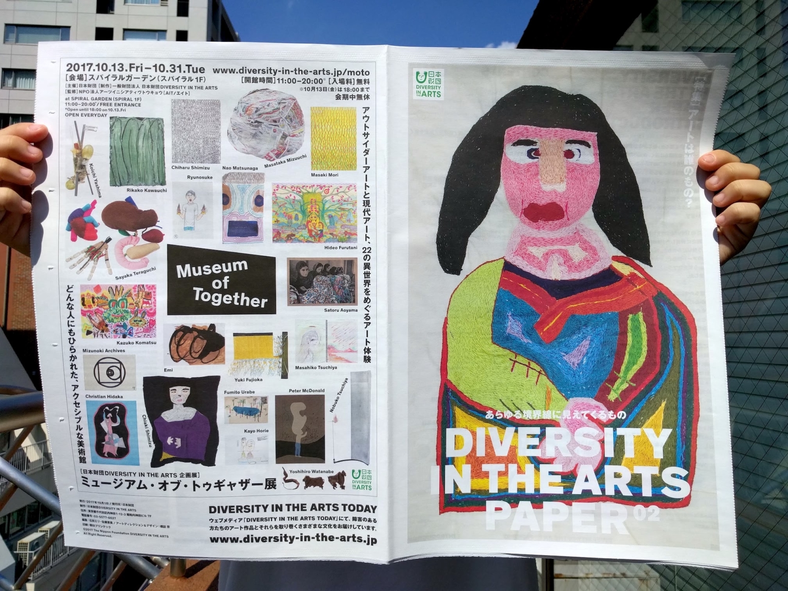 【画像】DIVERSITY IN THE ARTS PAPER 02を両手で広げている
