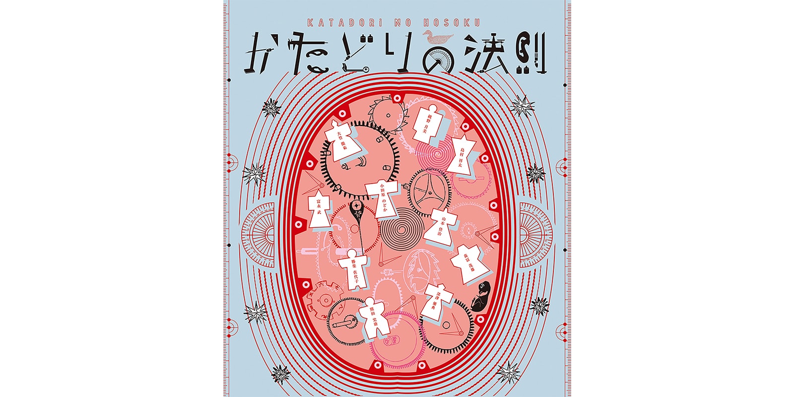 なぞり模して再現的にかたどること そこから生み出された多様な表現の展覧会 News Diversity In The Arts Today