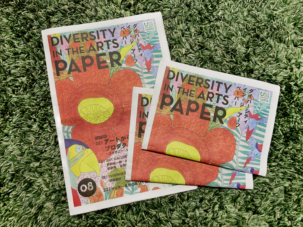 Essay about art and life picture