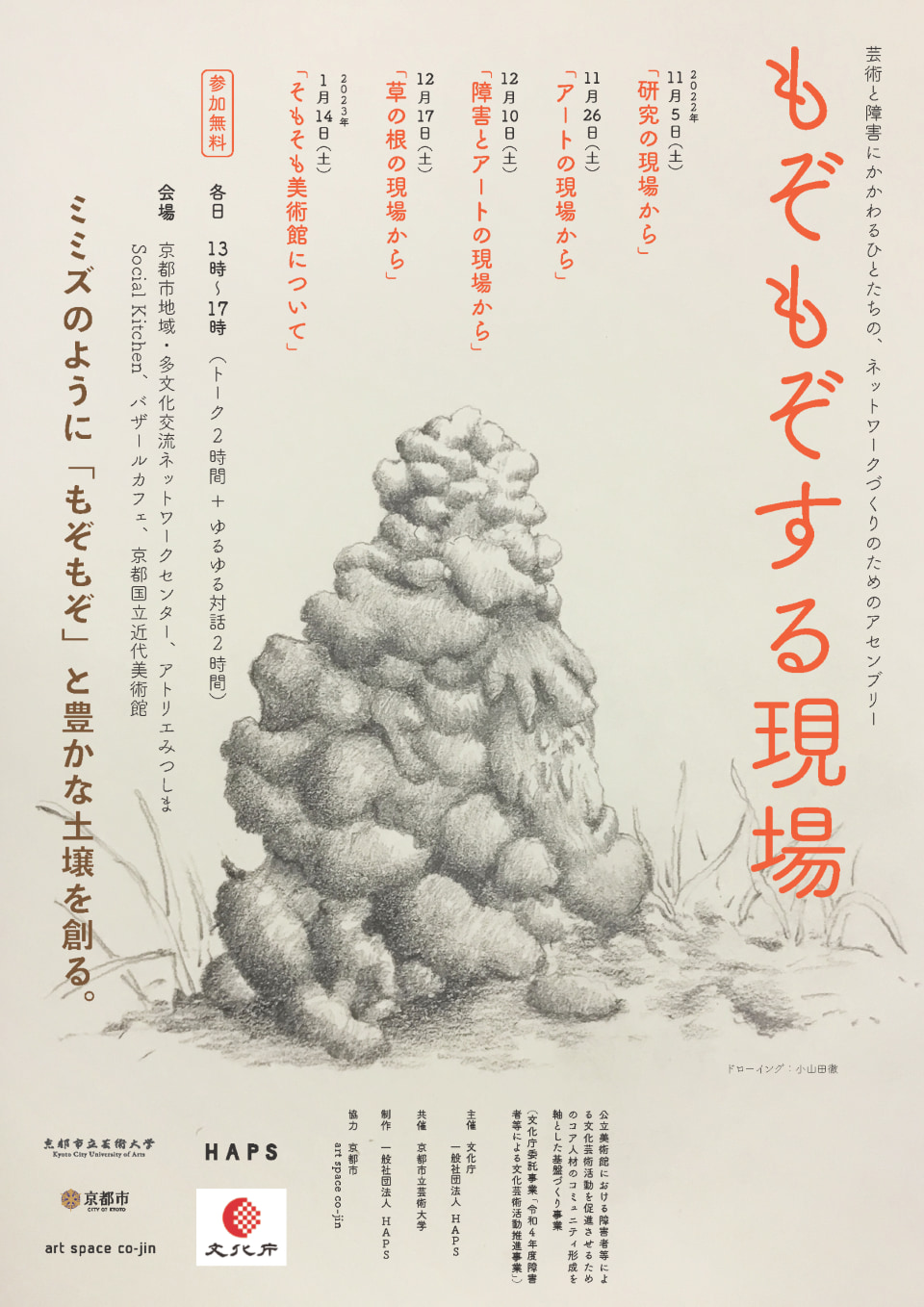 047f35fc425253749b468ec1a72ff1