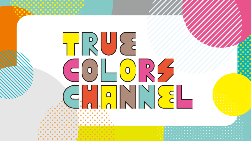 【写真】true colors channelロゴマーク