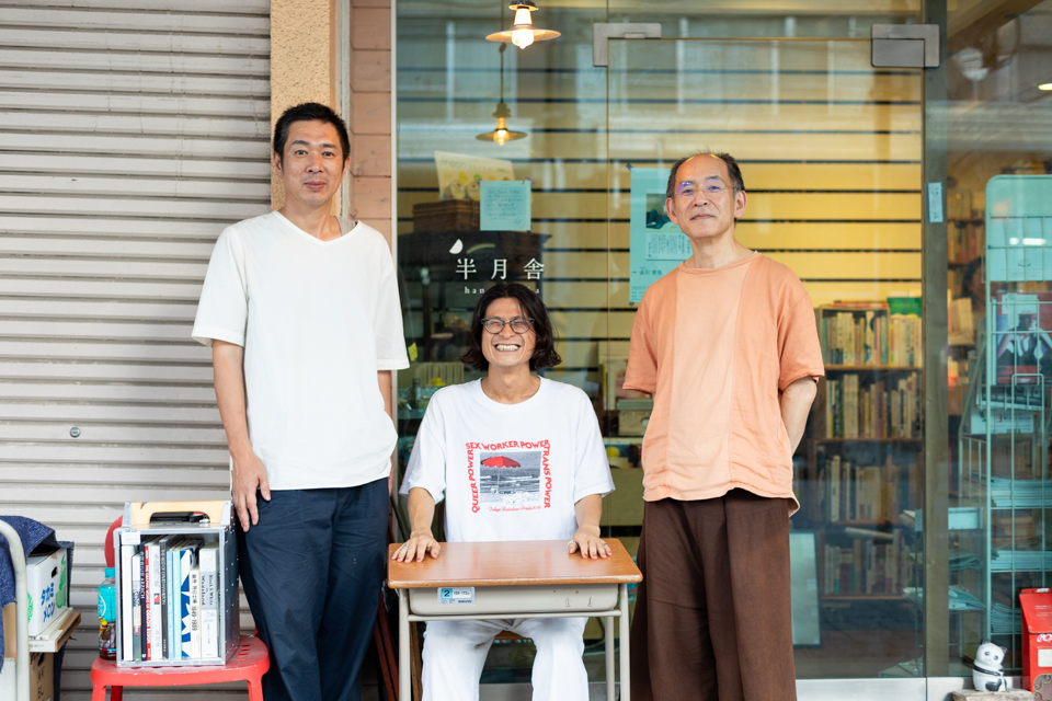 【写真】半月舎の店先で、司会の川井さん、金川さん、細馬さんが並んだ記念写真