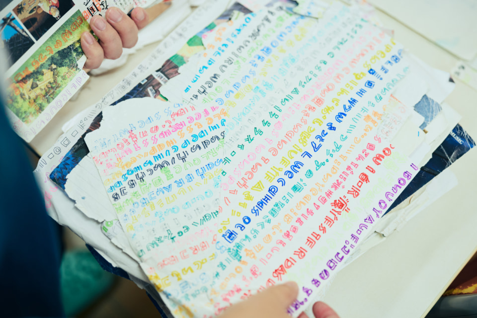 【写真】遠藤 綾さんの作品の一部。紙一面が、カラフルなペンで書かれた文字でびっしりと埋められている。